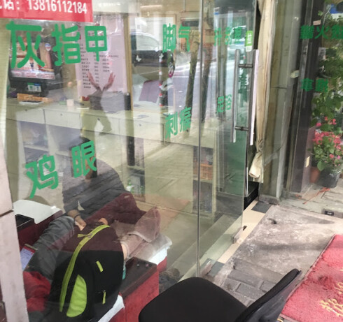 Store Image
