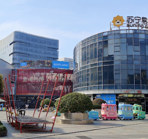 Store Image