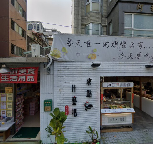 Store Image
