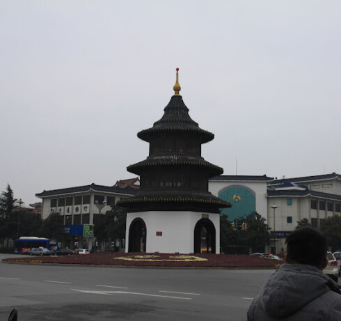 Store Image
