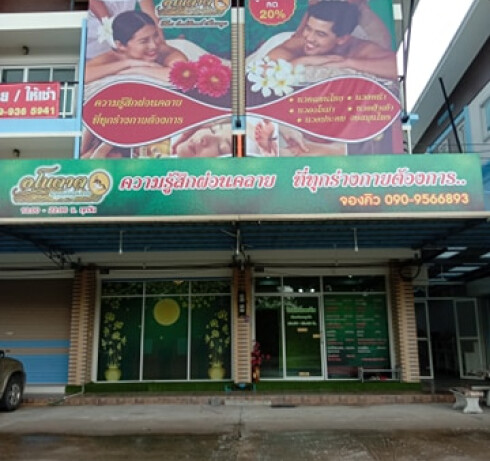 Post Image