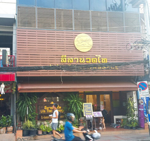 Store Image